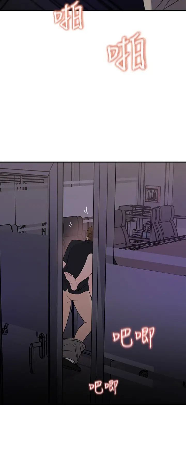 女神收藏清單第33話-車內的炙熱喘息