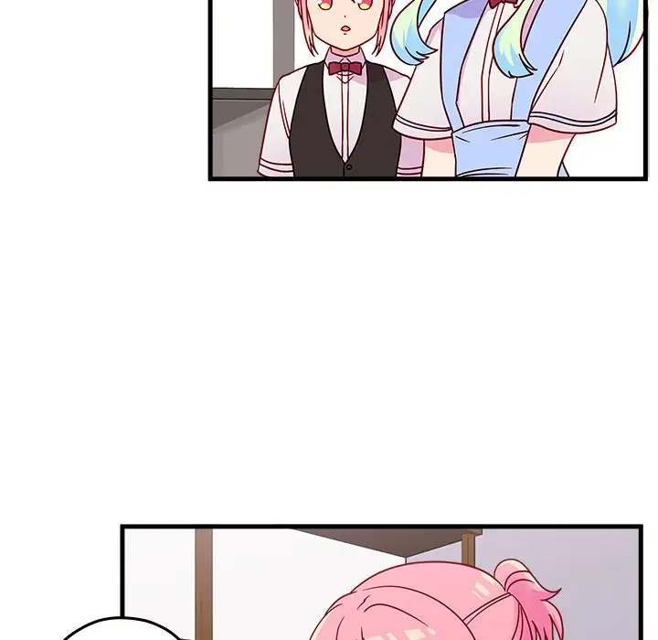 恋爱攻略第20章