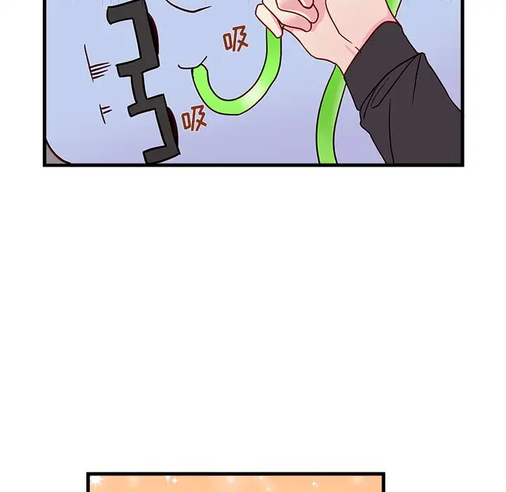 恋爱攻略第21章