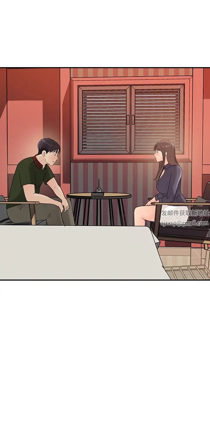 女神收藏清单第37话-我今天任你处置