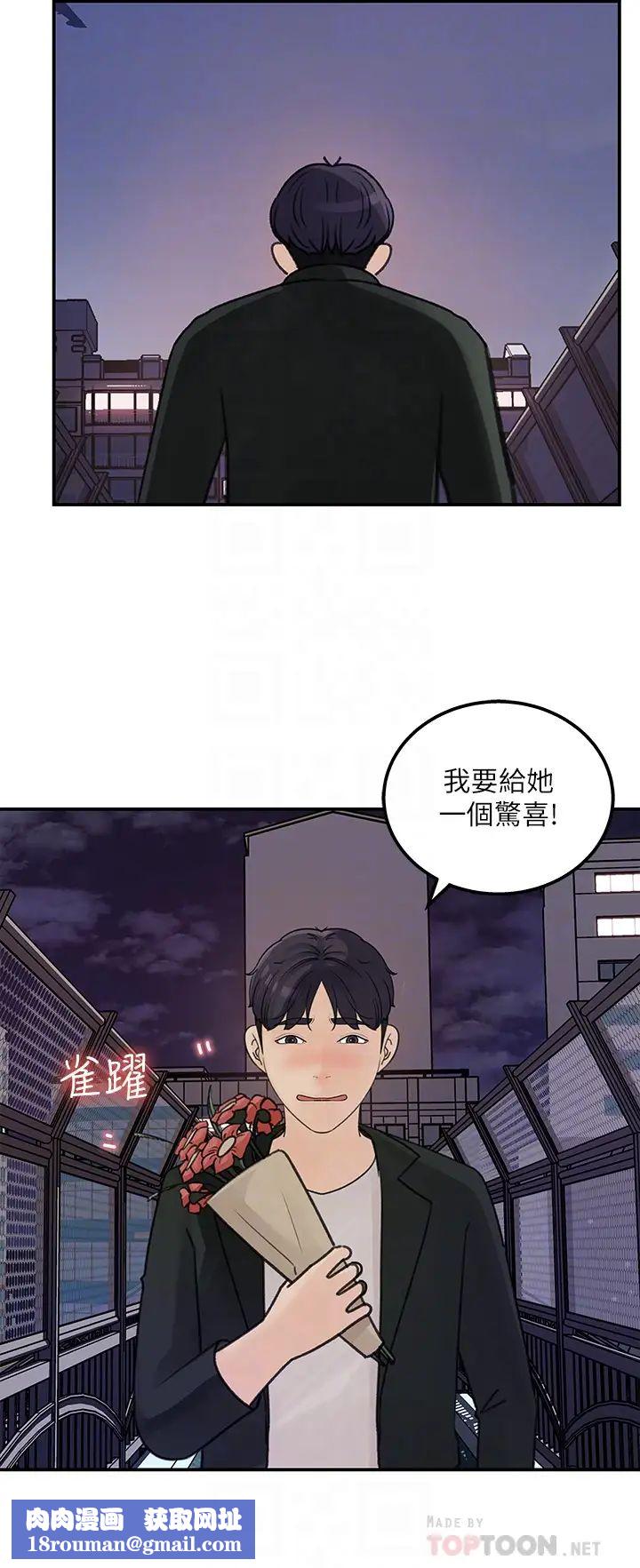 女神收藏清单最终话-梦想中的火热爱情