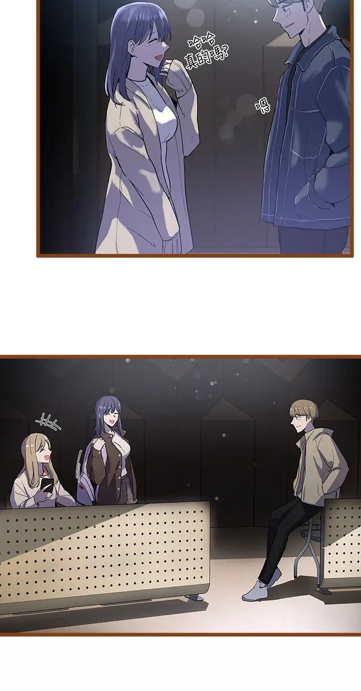 社團學姊第1話-破格演出的舞台劇