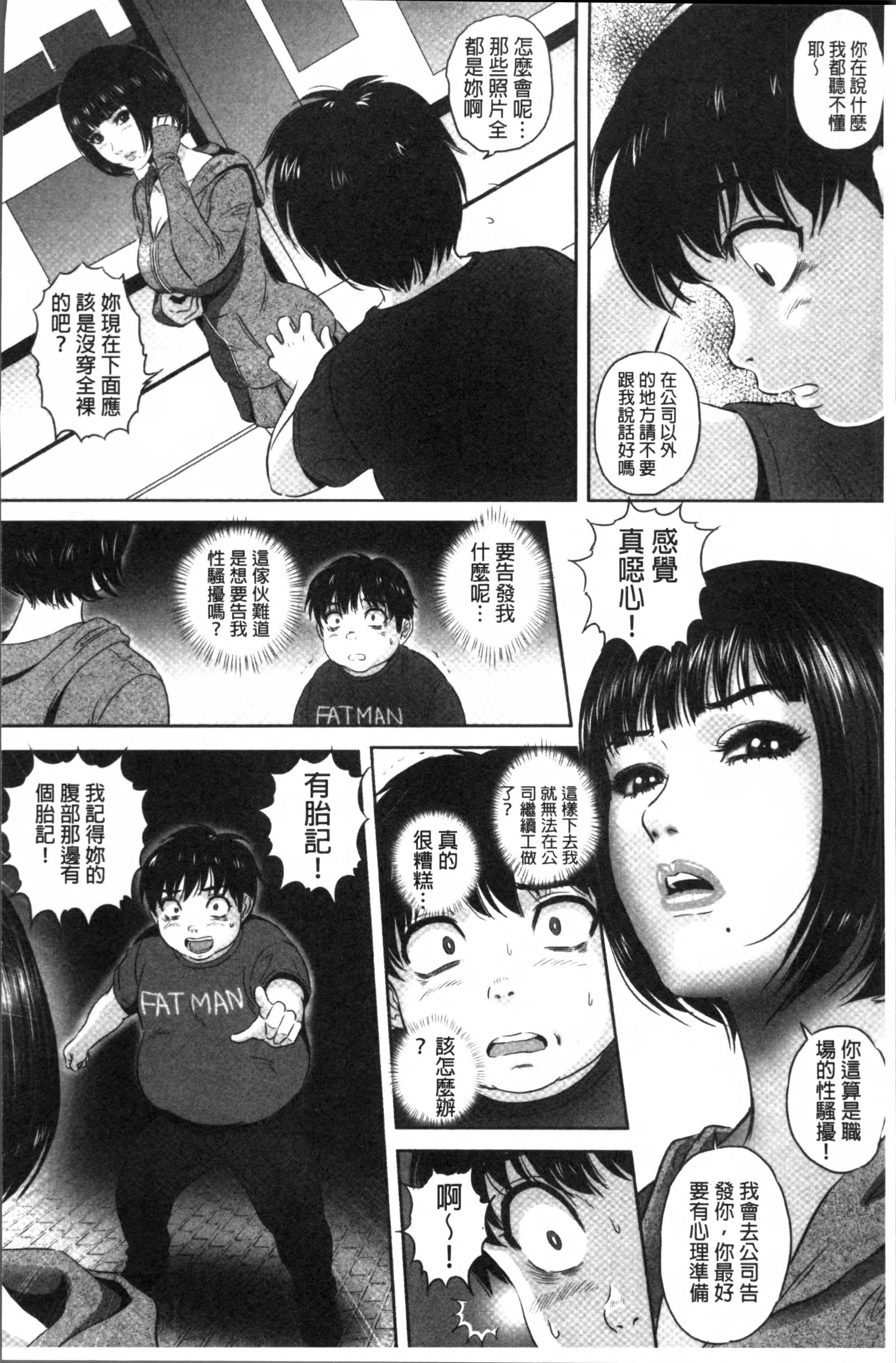 MON-MON今夜妻子的秘密曝光MON-MON今夜妻子的秘密曝光