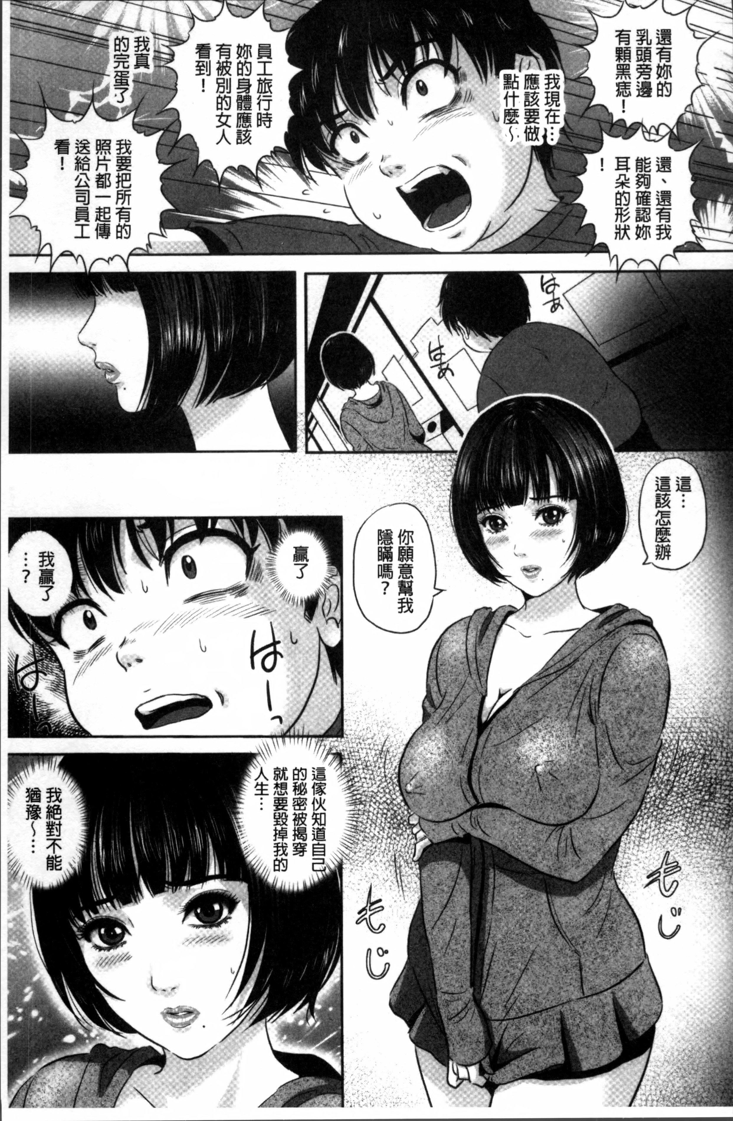 MON-MON今夜妻子的秘密曝光MON-MON今夜妻子的秘密曝光