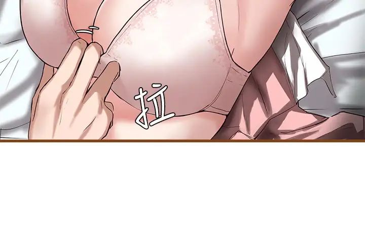 社團學姊第2話-可以邊摸妳胸部邊插妳嗎?