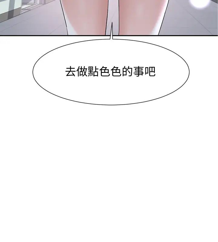 社团学姊第6话-姊姊,我上次也很舒服