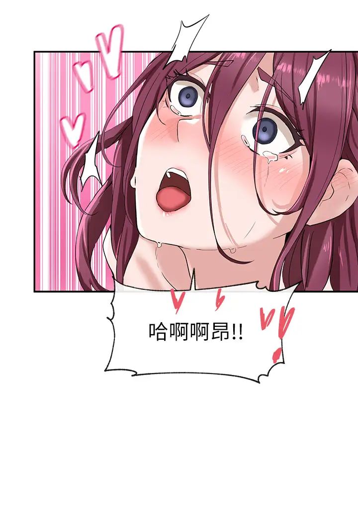 社團學姊第8話-獨得學姊們關愛的社團新人