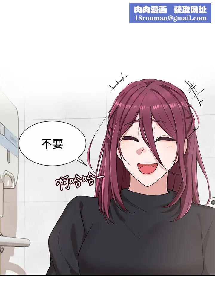 社团学姊第8话-独得学姊们关爱的社团新人