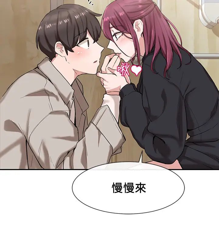 社团学姊第8话-独得学姊们关爱的社团新人