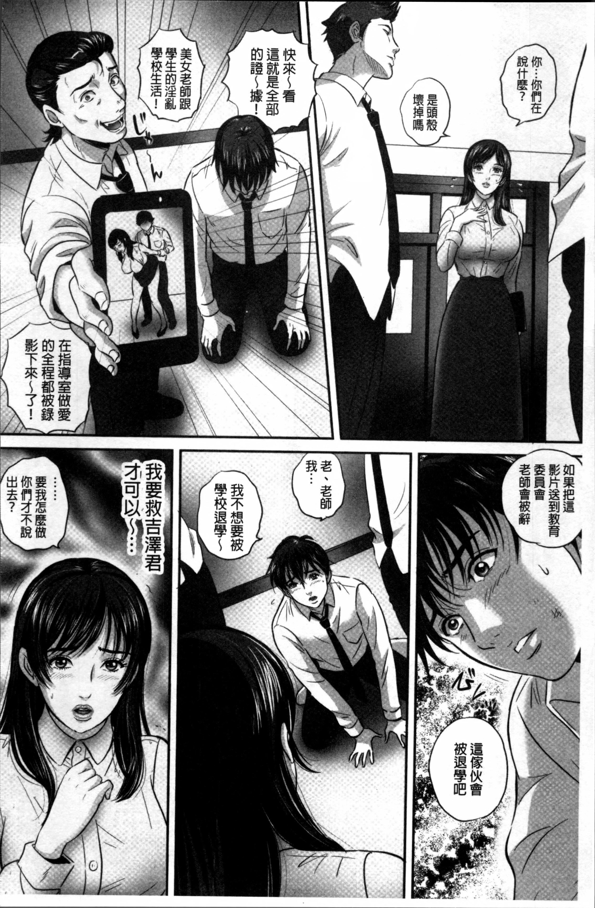 MON-MON今夜妻子的秘密曝光MON-MON今夜妻子的秘密曝光