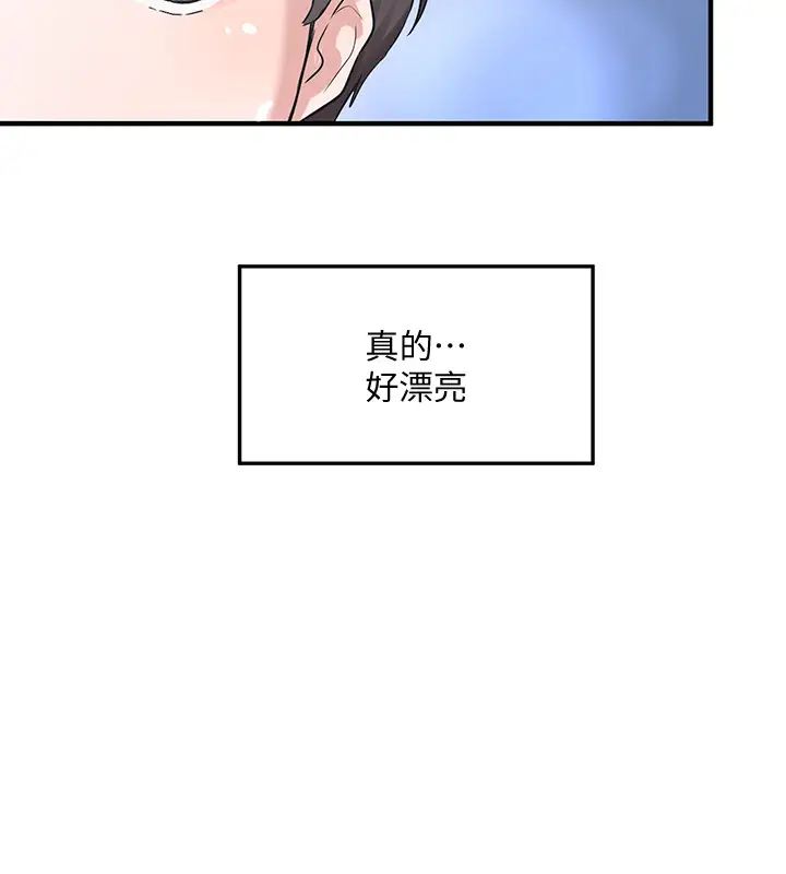 社團學姊第9話-映純學姊的誘惑