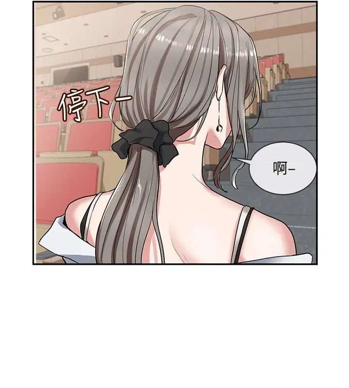 社团学姊第9话-映纯学姊的诱惑