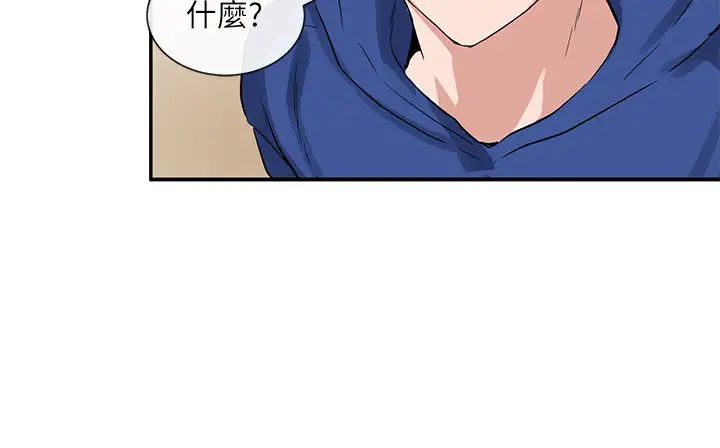 社团学姊第10话-你不想跟我做吗?