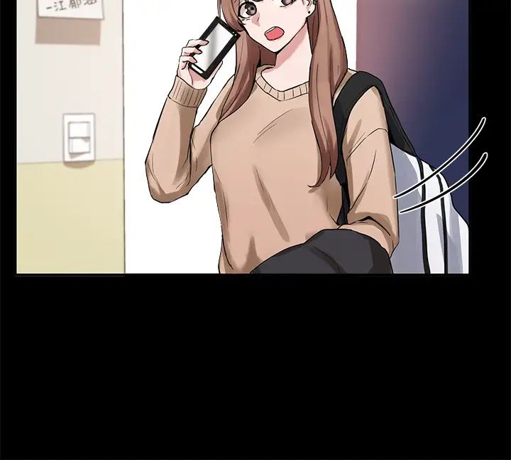 社团学姊第11话-跟小冉姊约会