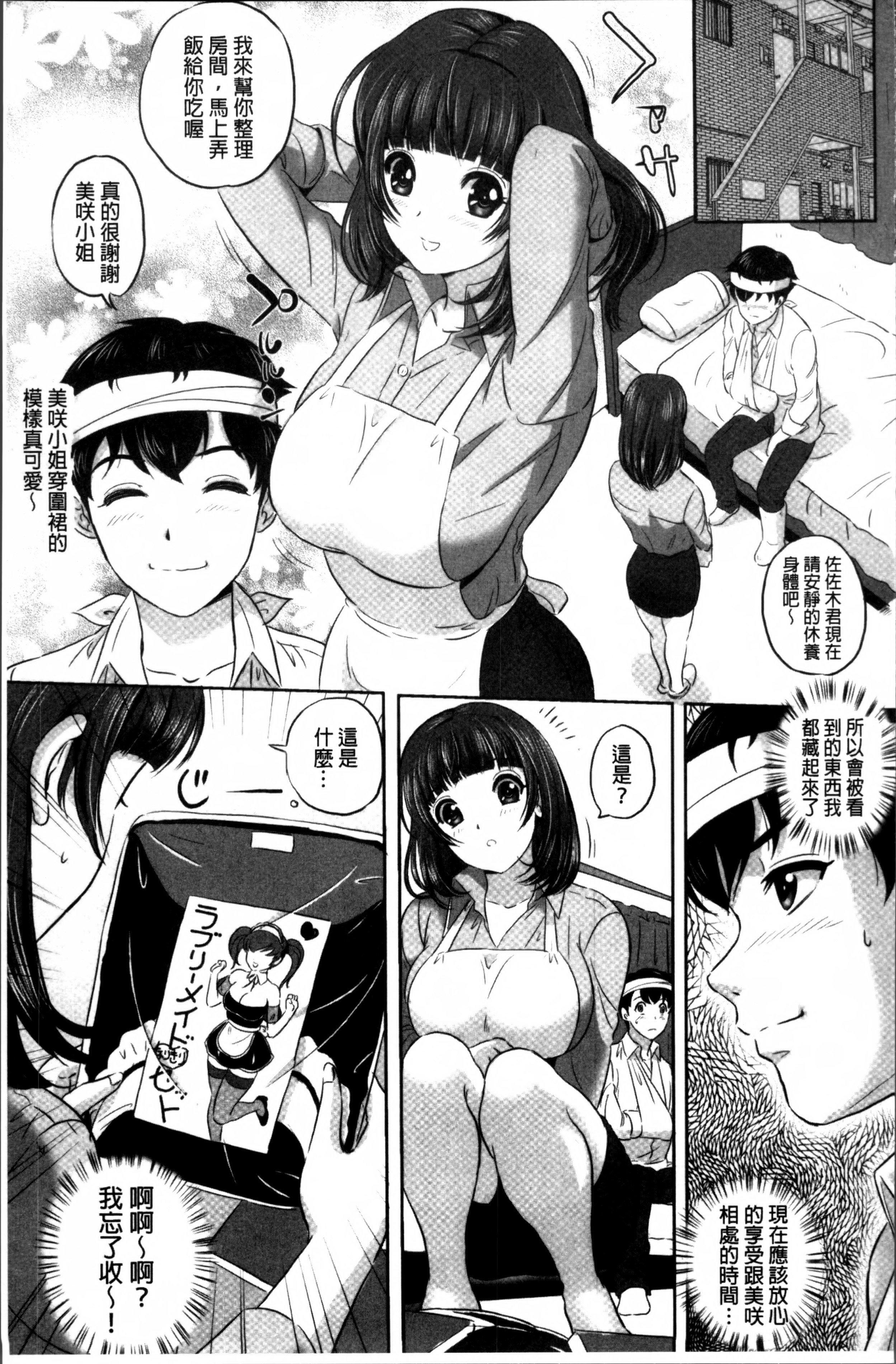 MON-MON今夜妻子的秘密曝光MON-MON今夜妻子的秘密曝光