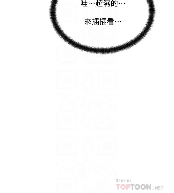 社团学姊第13话-好舒服,继续