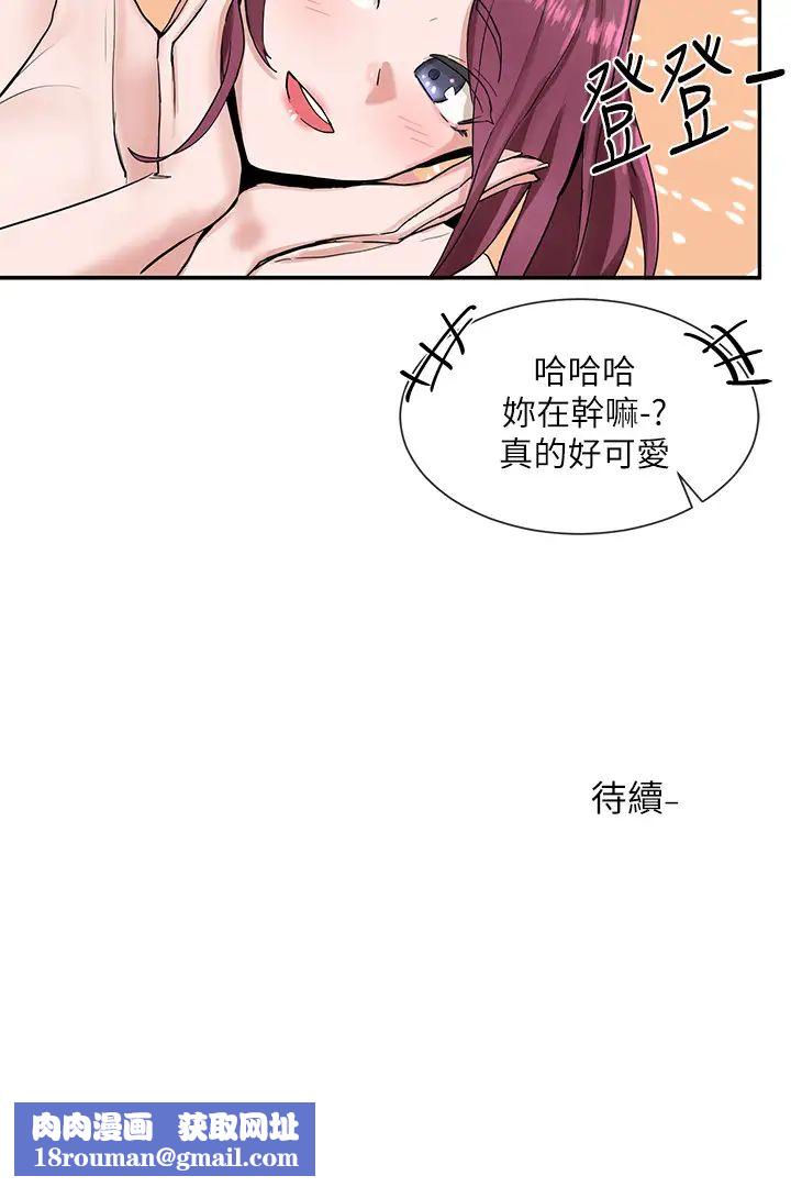 社团学姊第13话-好舒服,继续