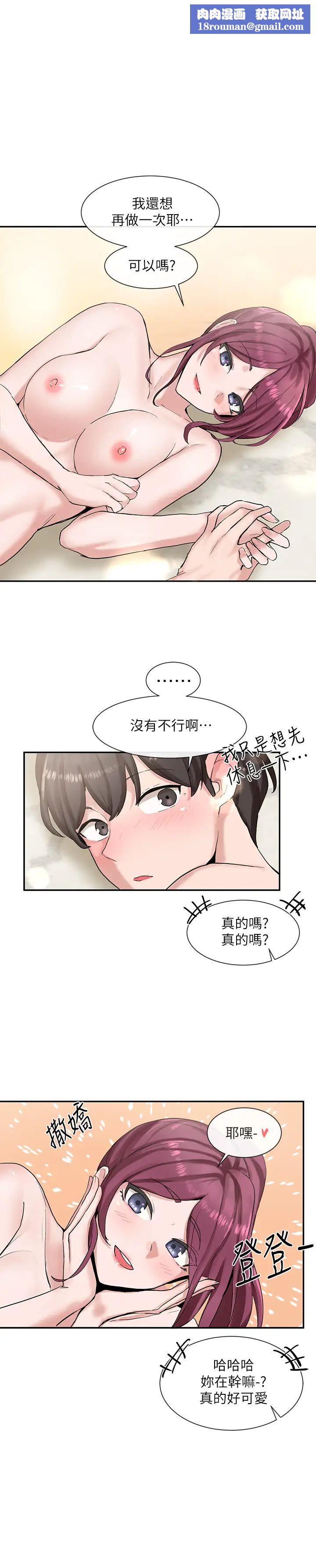 社团学姊第14话-挺入温暖的肉穴…