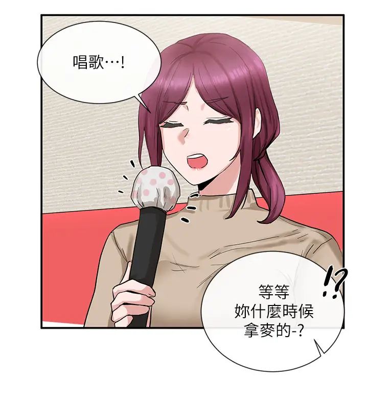 社團學姊第14話-挺入溫暖的肉穴…