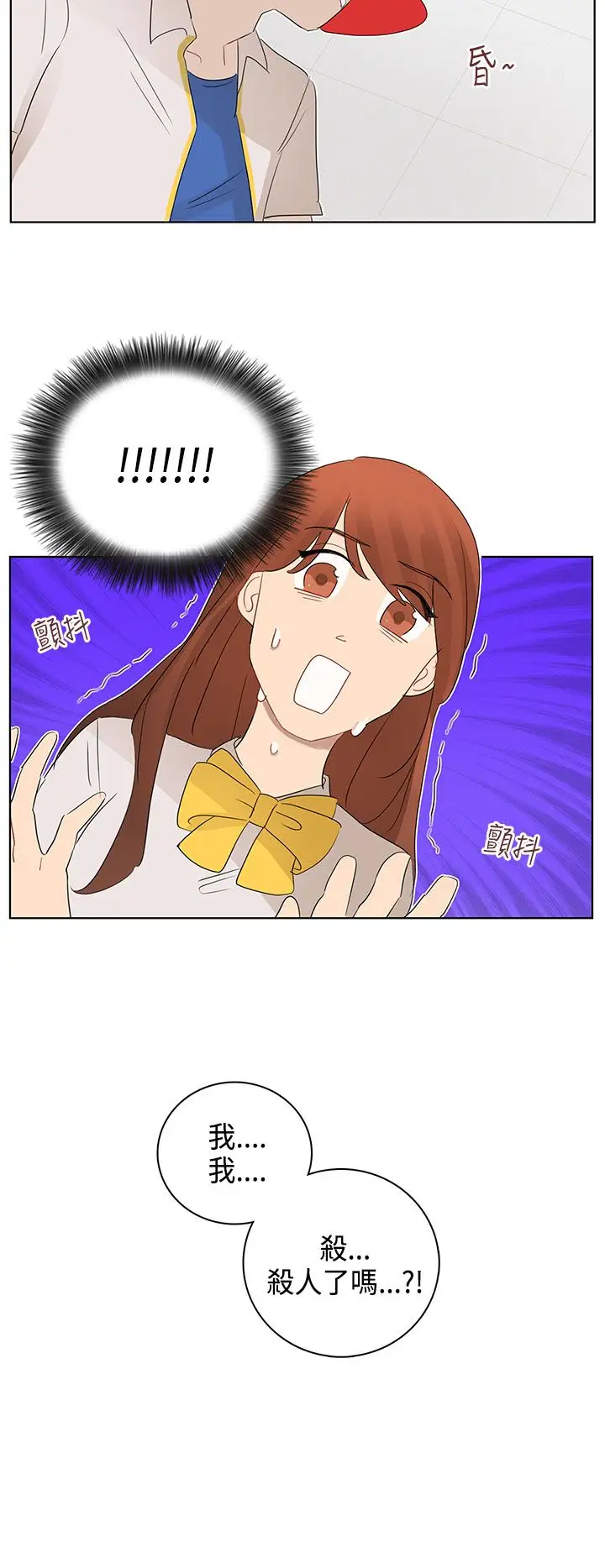 绝对领域第13话