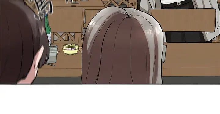 社团学姊第16话-学姊的单独续摊邀约