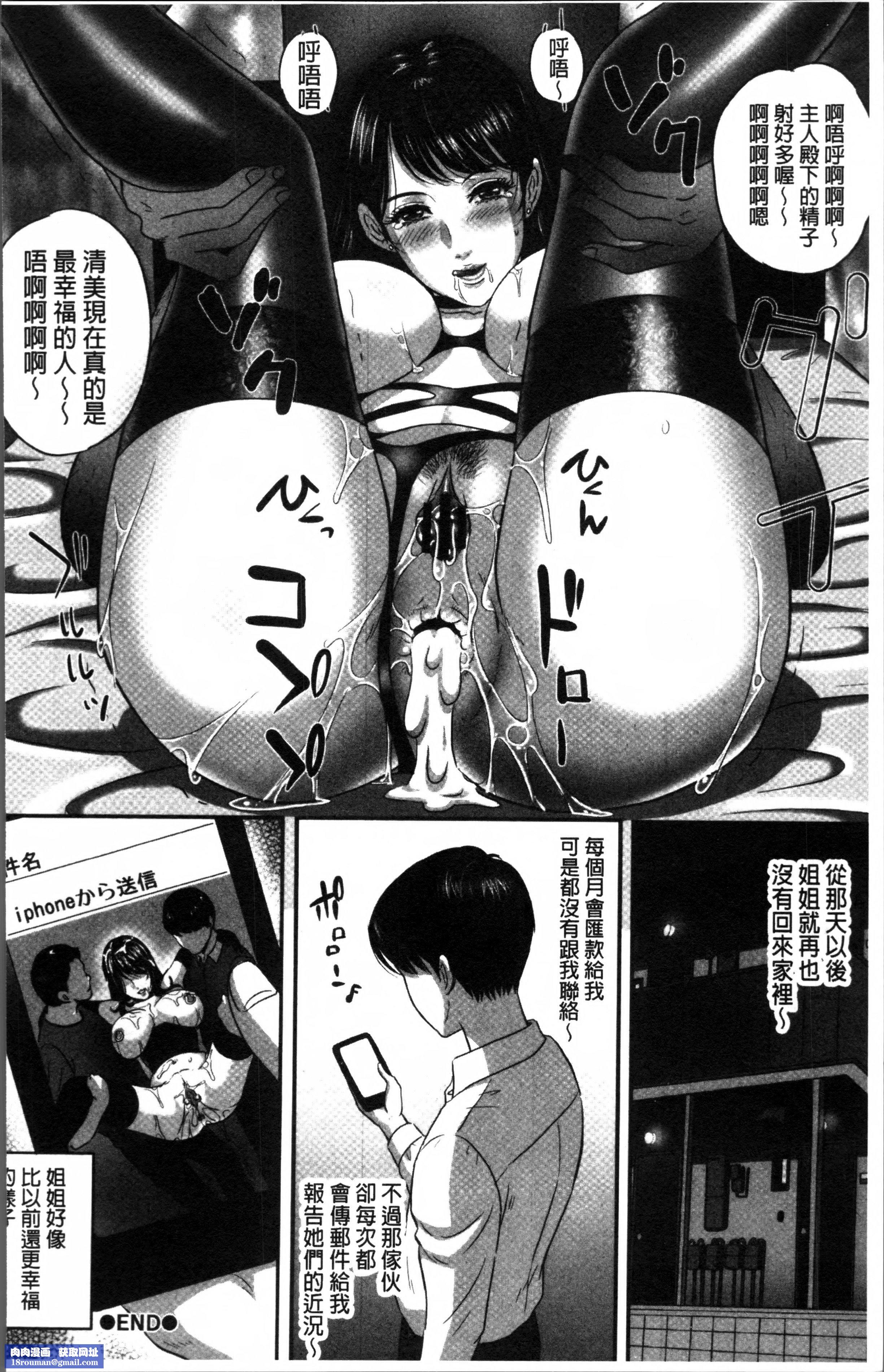 MON-MON今夜妻子的秘密曝光MON-MON今夜妻子的秘密曝光