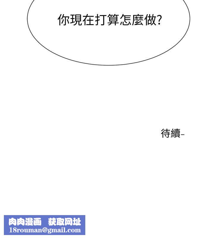 社团学姊第17话-你打算怎么做?