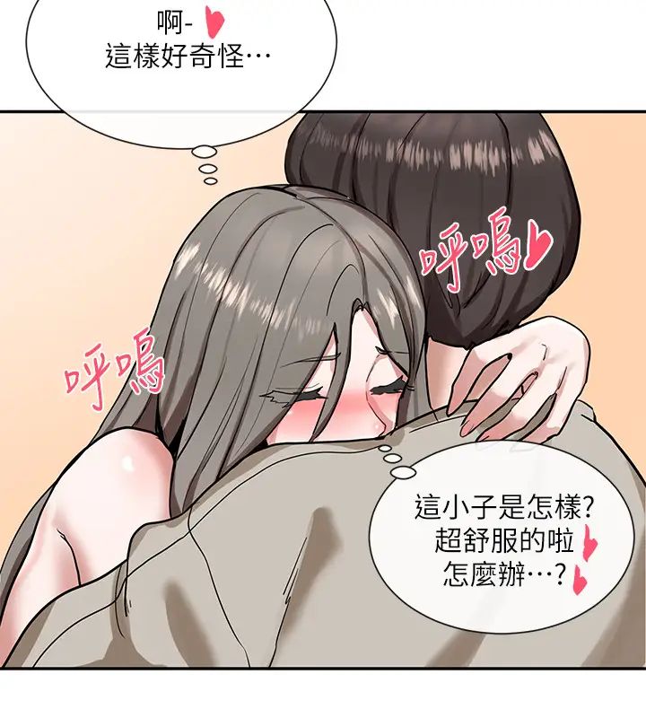 社团学姊第18话-真的好舒服…