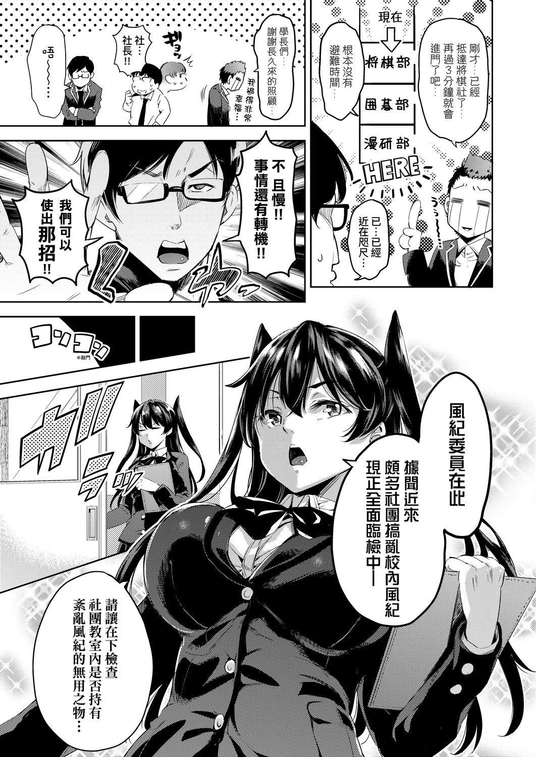 [无洗米]おち○ちんに负けてしまった女の子たち[黑条修正][未来数位中文][败给欧金金并沉沦其中的女孩子们][无洗米]おち○ちんに负けてしまった女の子たち[黑条修正][未来数位中文][败给欧金金并沉沦其中的女孩子们]