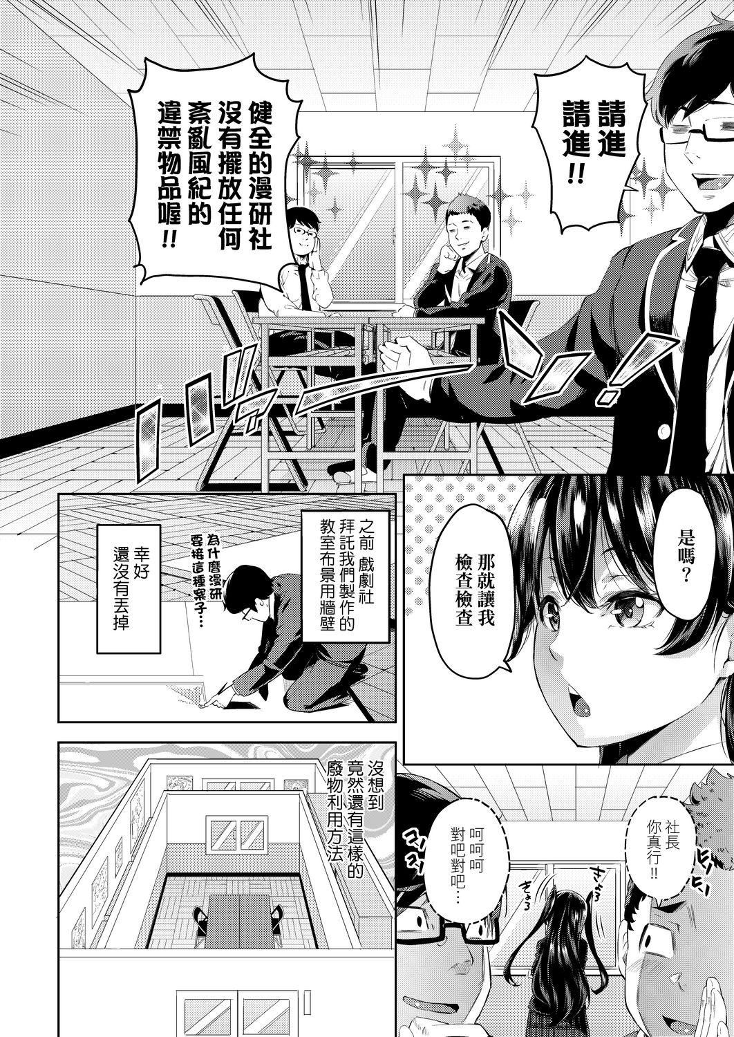 [无洗米]おち○ちんに负けてしまった女の子たち[黑条修正][未来数位中文][败给欧金金并沉沦其中的女孩子们][无洗米]おち○ちんに负けてしまった女の子たち[黑条修正][未来数位中文][败给欧金金并沉沦其中的女孩子们]