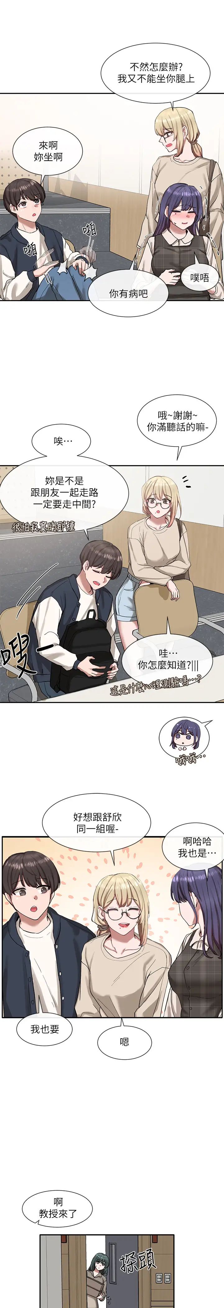 社团学姊第20话-又开始慾火焚身的映纯学姊