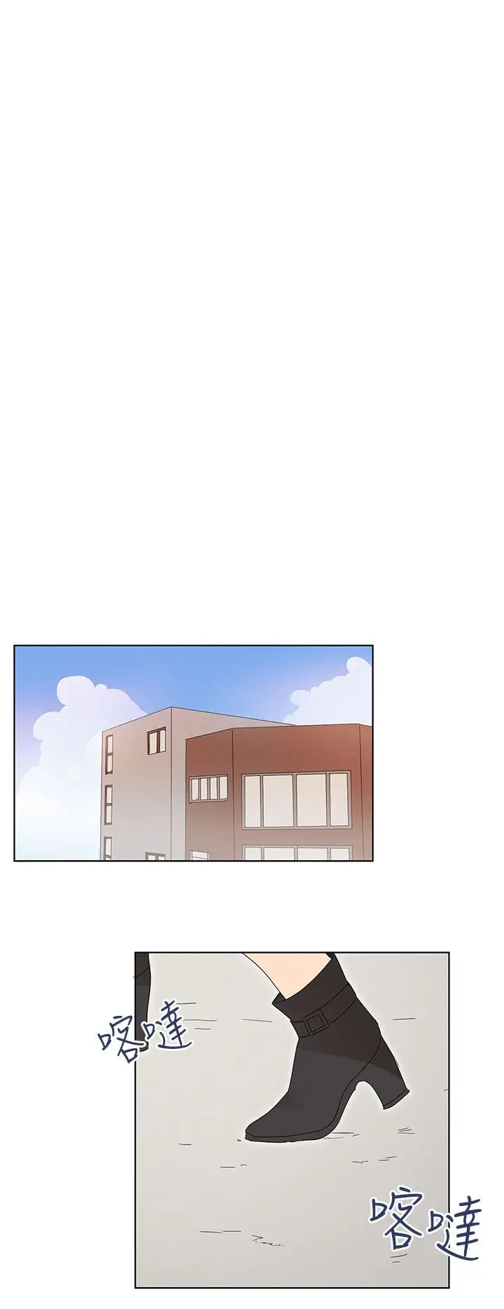 绝对领域第19话