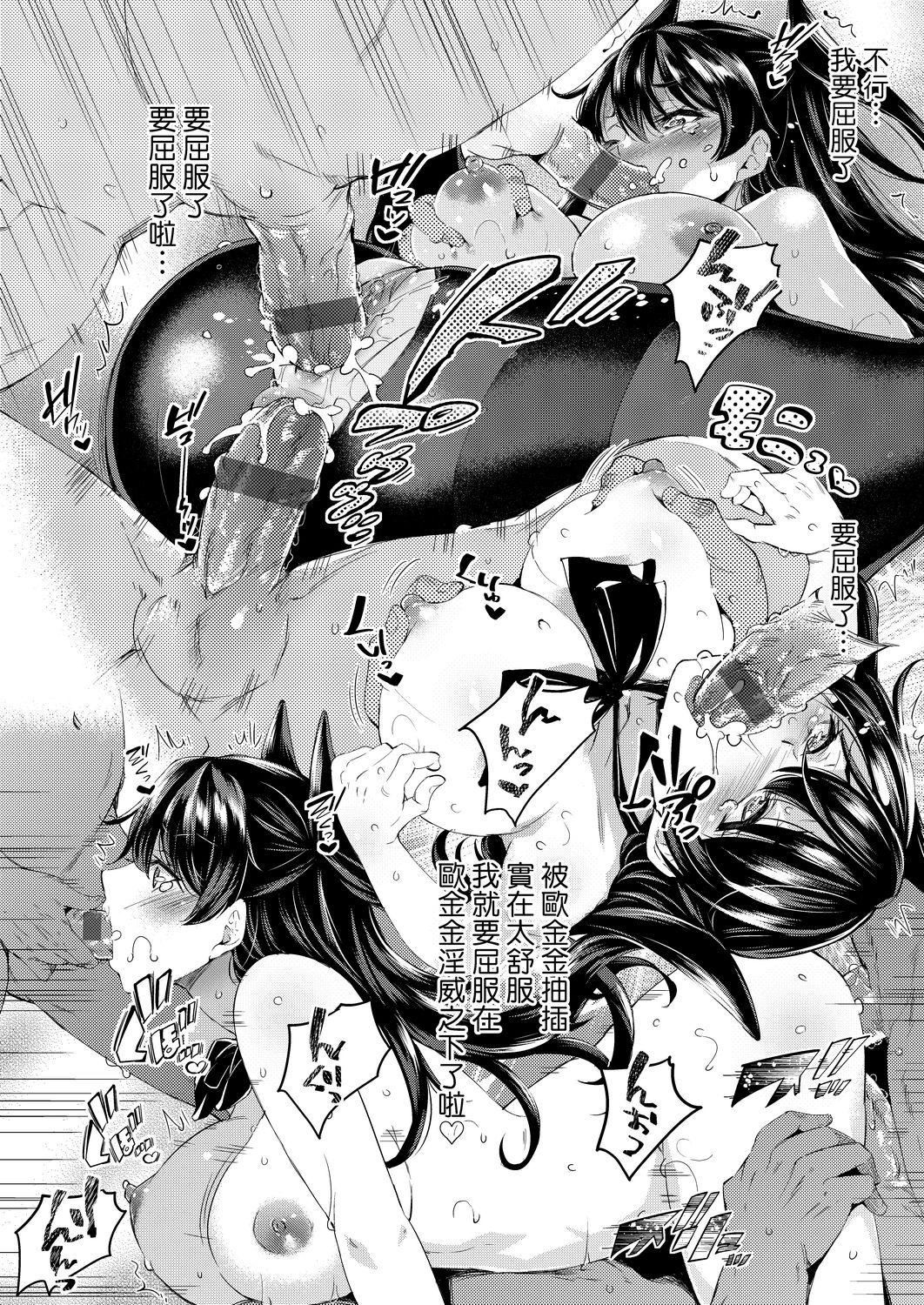 [无洗米]おち○ちんに负けてしまった女の子たち[黑条修正][未来数位中文][败给欧金金并沉沦其中的女孩子们][无洗米]おち○ちんに负けてしまった女の子たち[黑条修正][未来数位中文][败给欧金金并沉沦其中的女孩子们]