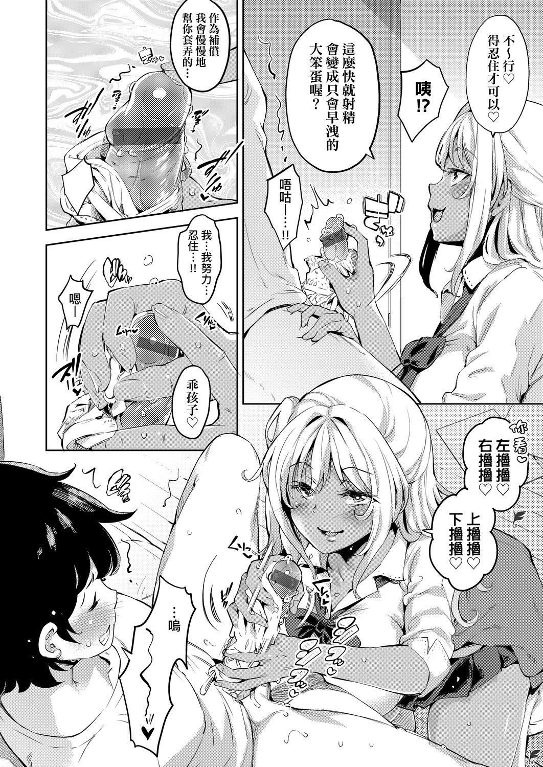 [无洗米]おち○ちんに负けてしまった女の子たち[黑条修正][未来数位中文][败给欧金金并沉沦其中的女孩子们][无洗米]おち○ちんに负けてしまった女の子たち[黑条修正][未来数位中文][败给欧金金并沉沦其中的女孩子们]