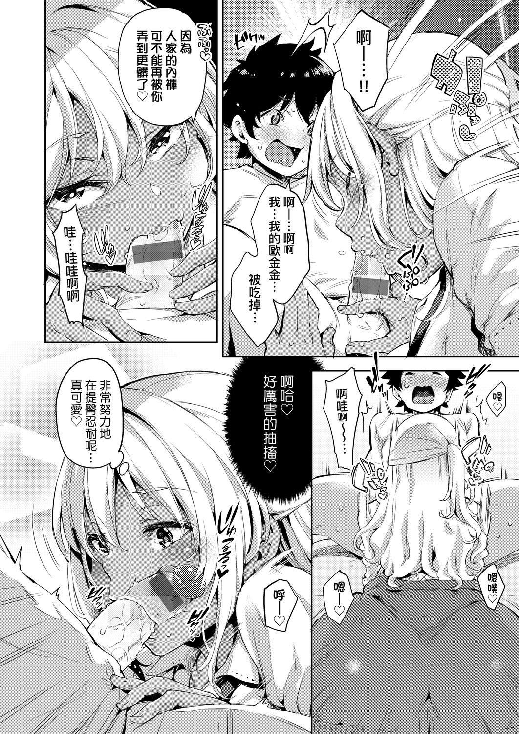 [无洗米]おち○ちんに负けてしまった女の子たち[黑条修正][未来数位中文][败给欧金金并沉沦其中的女孩子们][无洗米]おち○ちんに负けてしまった女の子たち[黑条修正][未来数位中文][败给欧金金并沉沦其中的女孩子们]