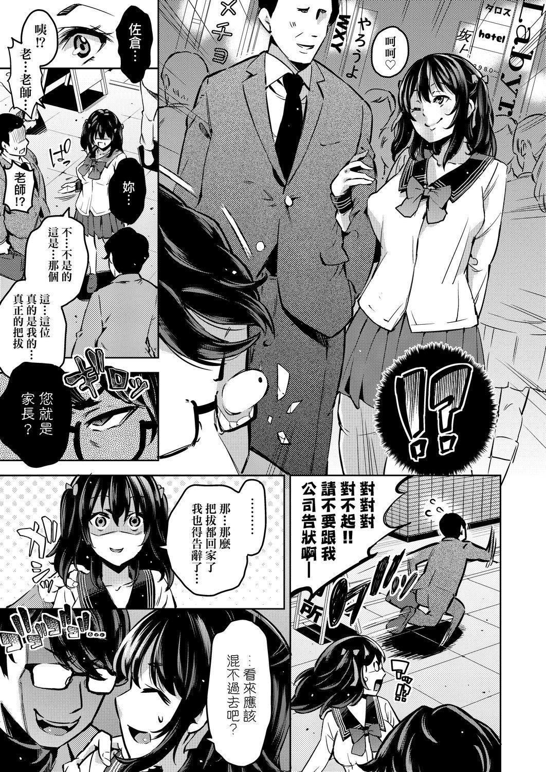 [無洗米]おち○ちんに負けてしまった女の子たち[黑條修正][未來數位中文][敗給歐金金並沉淪其中的女孩子們][無洗米]おち○ちんに負けてしまった女の子たち[黑條修正][未來數位中文][敗給歐金金並沉淪其中的女孩子們]