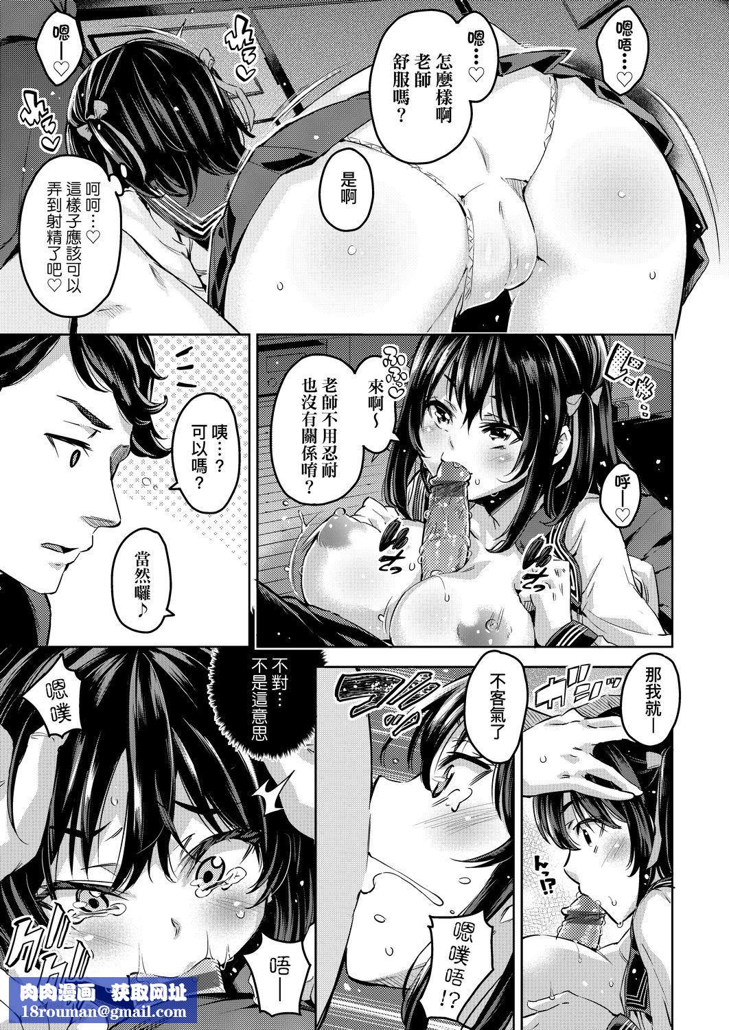 [无洗米]おち○ちんに负けてしまった女の子たち[黑条修正][未来数位中文][败给欧金金并沉沦其中的女孩子们][无洗米]おち○ちんに负けてしまった女の子たち[黑条修正][未来数位中文][败给欧金金并沉沦其中的女孩子们]