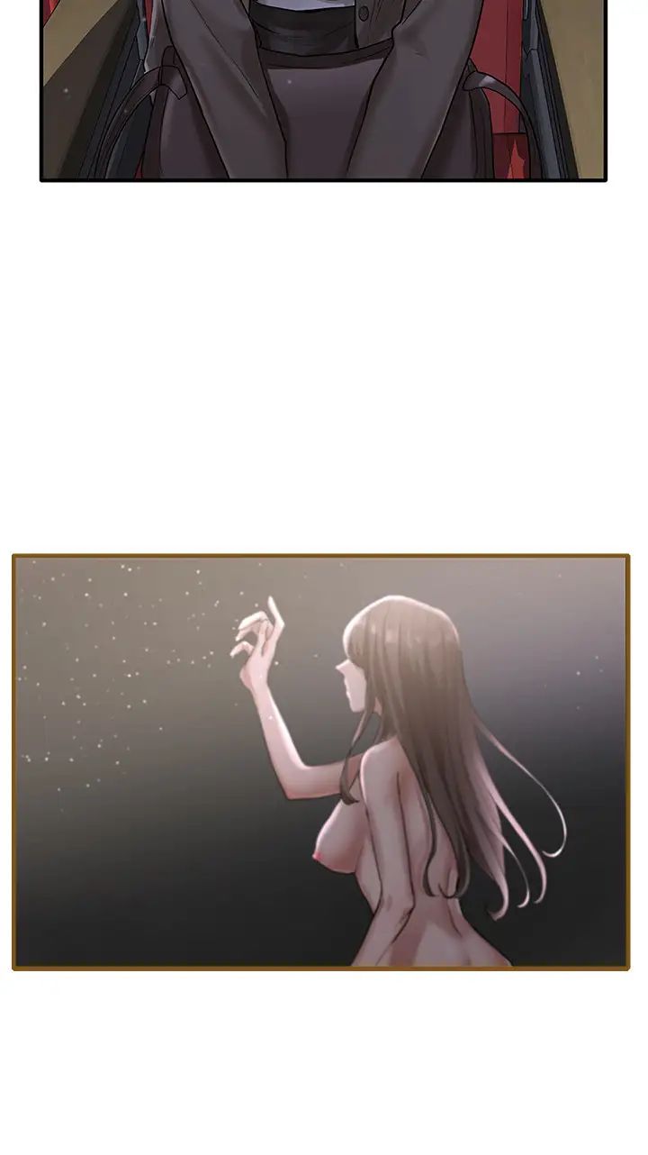 社團學姊第26話-跟舒欣約會