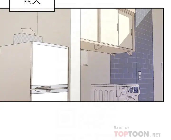 社团学姊第27话-妳是为了这个叫我来的吗?