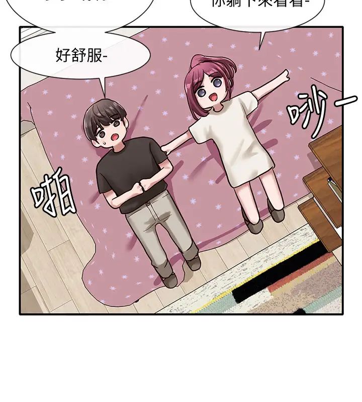 社团学姊第27话-妳是为了这个叫我来的吗?