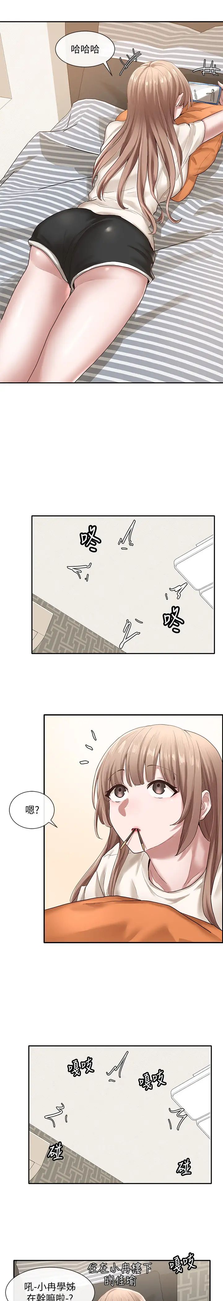 社團學姊第28話-對肉棒緊咬不放的身體