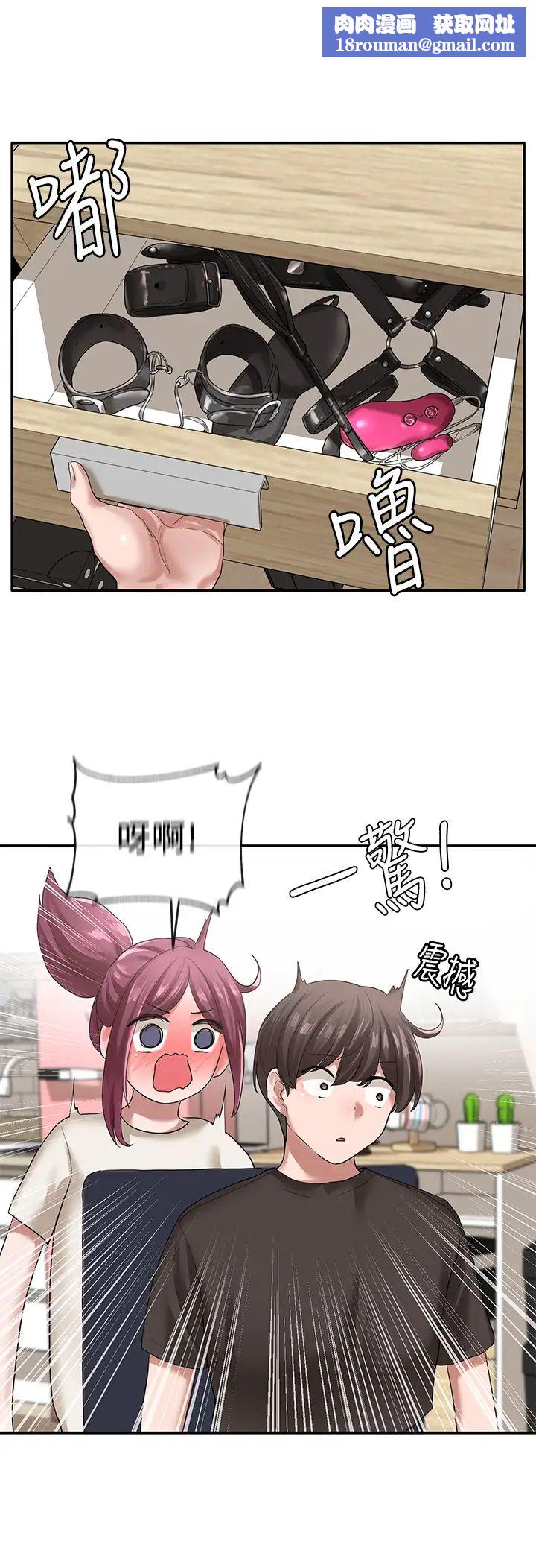 社团学姊第29话-小冉迷上新的play