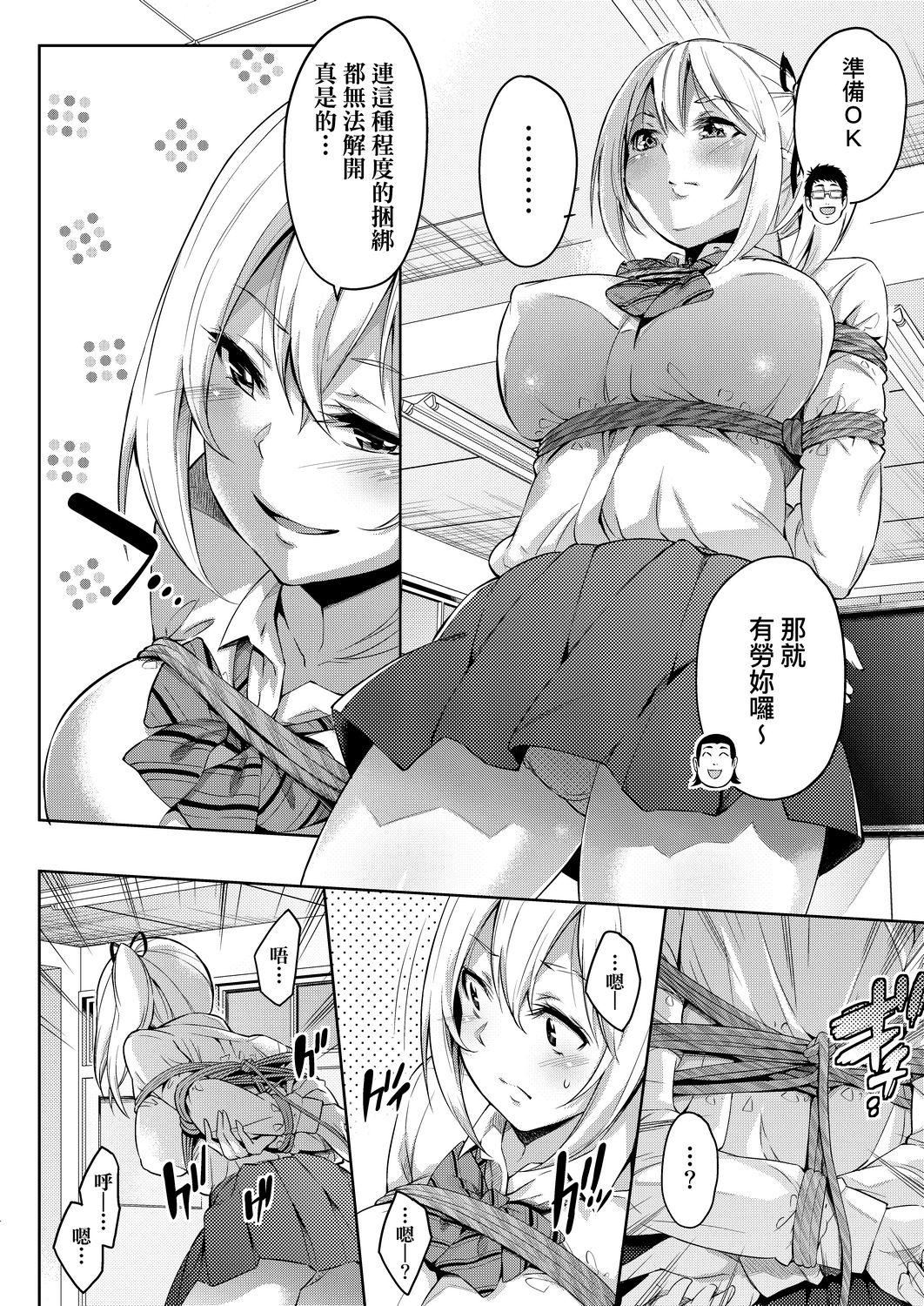 [无洗米]おち○ちんに负けてしまった女の子たち[黑条修正][未来数位中文][败给欧金金并沉沦其中的女孩子们][无洗米]おち○ちんに负けてしまった女の子たち[黑条修正][未来数位中文][败给欧金金并沉沦其中的女孩子们]