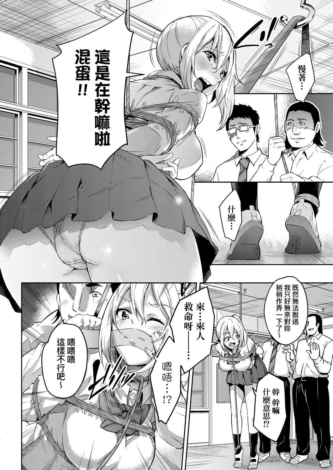 [无洗米]おち○ちんに负けてしまった女の子たち[黑条修正][未来数位中文][败给欧金金并沉沦其中的女孩子们][无洗米]おち○ちんに负けてしまった女の子たち[黑条修正][未来数位中文][败给欧金金并沉沦其中的女孩子们]