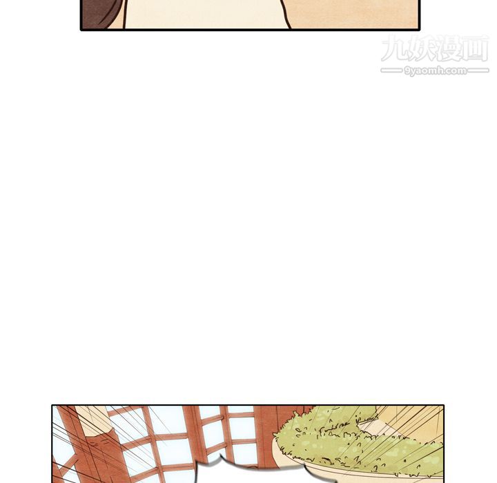 泰珠小姐的完美婚姻生活第1话