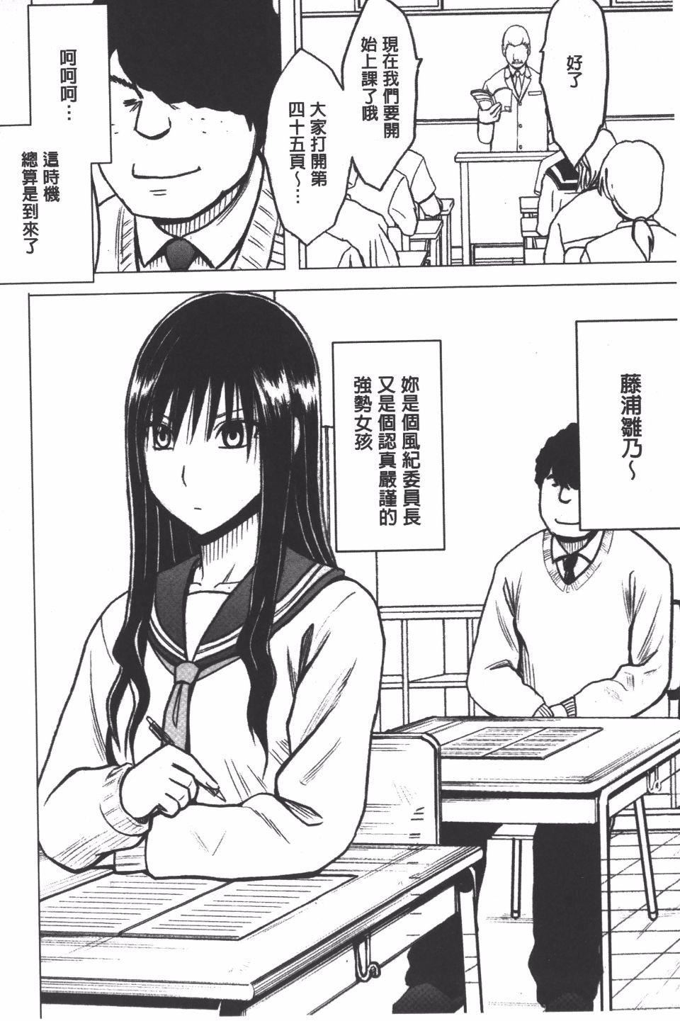 [クリムゾン]JK强制操作スマホで长期间弄ばれた风纪委员长【完全版】[クリムゾン]JK强制操作スマホで长期间弄ばれた风纪委员长【完全版】