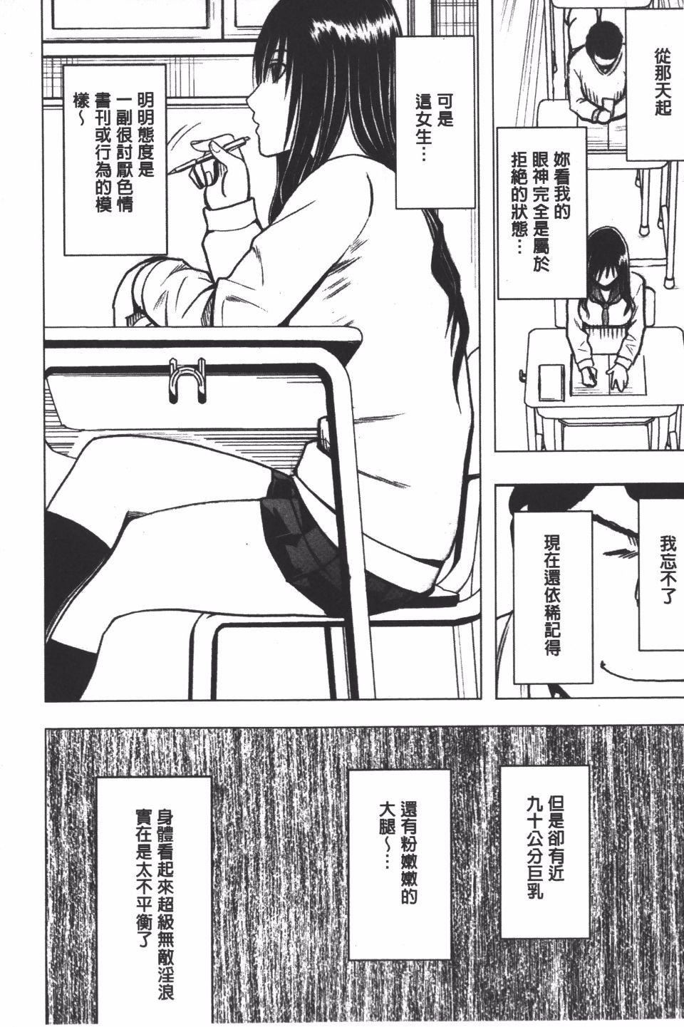 [クリムゾン]JK强制操作スマホで长期间弄ばれた风纪委员长【完全版】[クリムゾン]JK强制操作スマホで长期间弄ばれた风纪委员长【完全版】