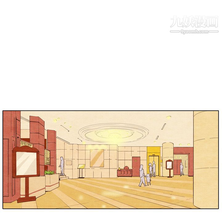 泰珠小姐的完美婚姻生活第1话