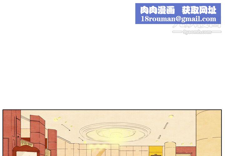 泰珠小姐的完美婚姻生活第2话