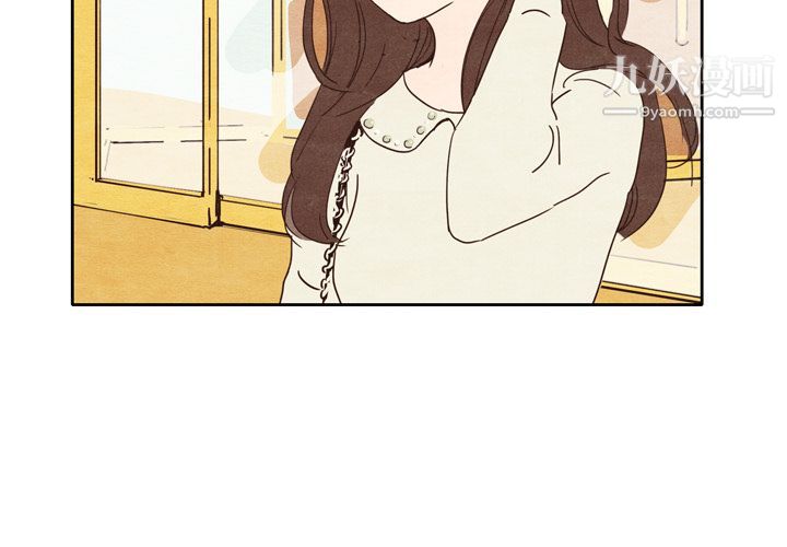 泰珠小姐的完美婚姻生活第2话